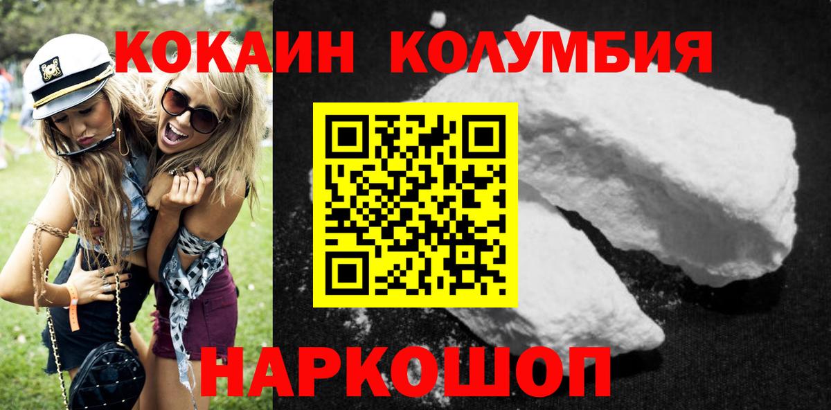 COCAIN 98% Конаково
