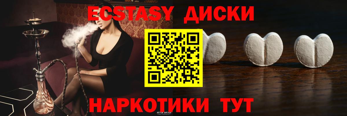 Конаково  Ecstasy  Вход с VPN  KRAKEN как войти  ЭКСТАЗИ 250 мг 