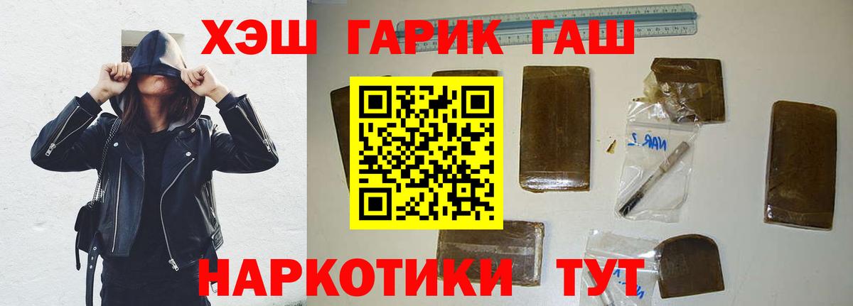 Гашиш ice o lator Конаково