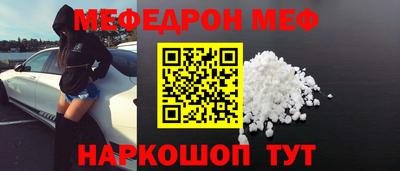 тгк Донецк