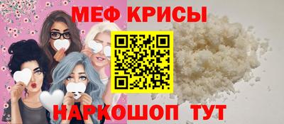 тгк Донецк