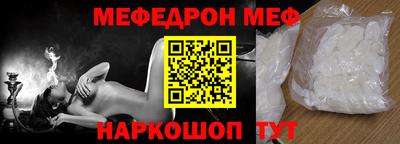 стафф Дубна