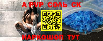 стафф Дубна