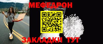 тгк Донецк