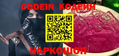 эйфоретик Заводоуковск