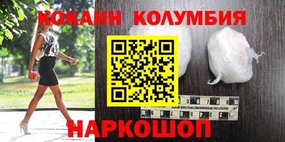 эйфоретик Заводоуковск