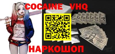 бутик Донской
