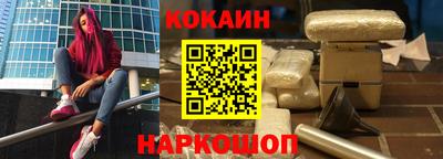 бутик Донской