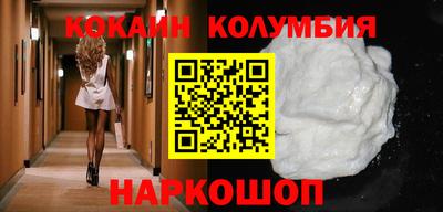 тгк Донецк