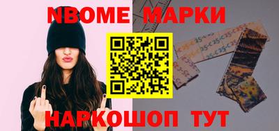 бутик Донской