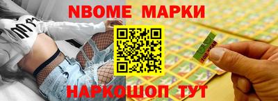 шишки Заволжье