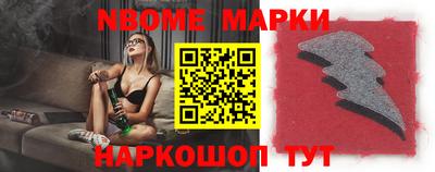 тгк Донецк