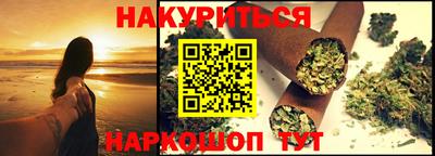 стафф Дубна