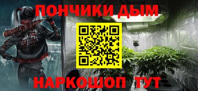 тгк Донецк