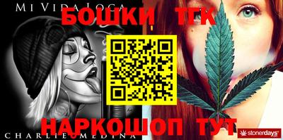 тгк Донецк