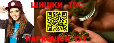 бутик Донской