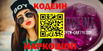 бутик Донской