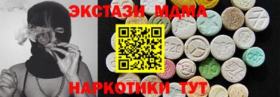 стафф Дубна