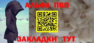 тгк Донецк
