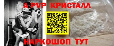 бутик Донской