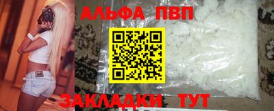 тгк Донецк