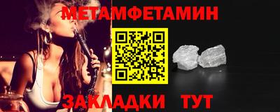 тгк Донецк