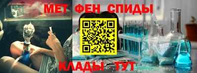 тгк Донецк
