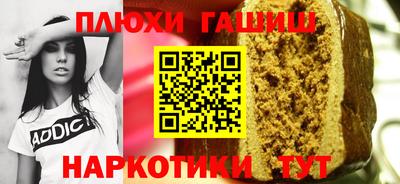 тгк Донецк