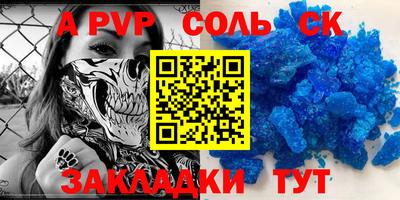 бутик Донской