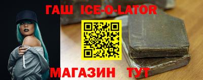 бутик Донской
