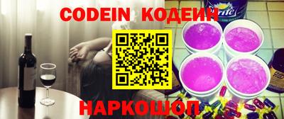 тгк Донецк