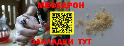 эйфоретик Заводоуковск