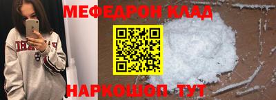 стафф Дубна