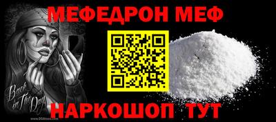 тгк Донецк