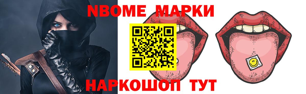 ЛСД экстази кислота Конаково