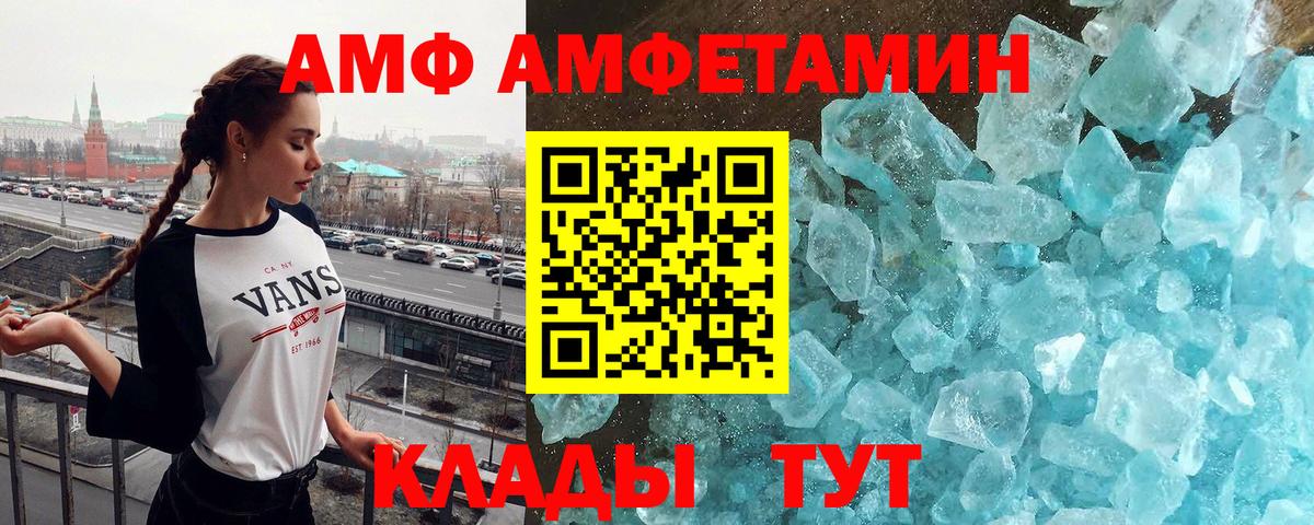 Первитин мет Конаково