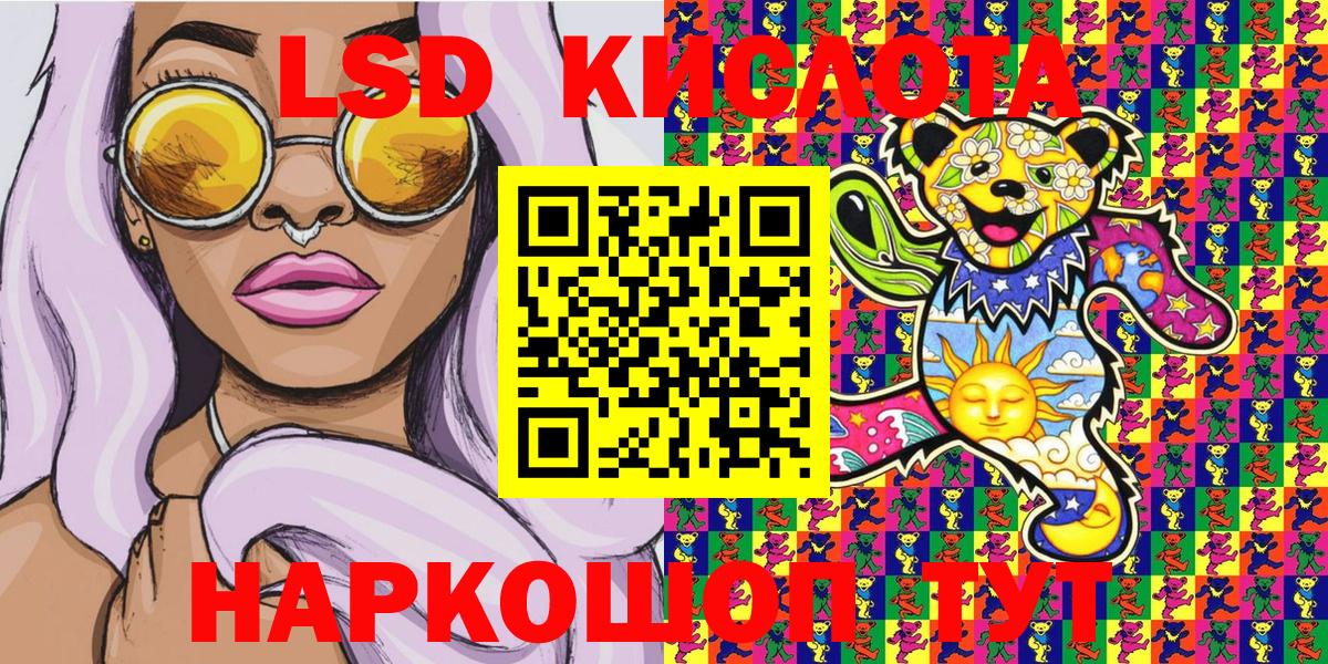 Наркотические марки 1500мкг  Вход с VPN  Конаково 