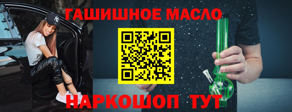 Конаково  ТГК вейп  Вход с VPN 