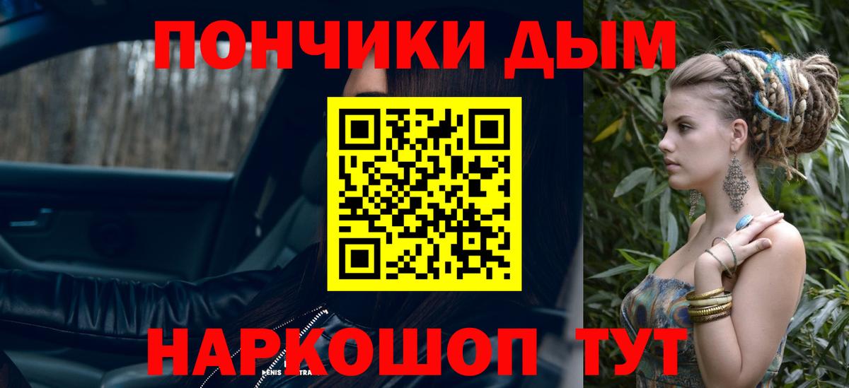 Каннабис семена Конаково