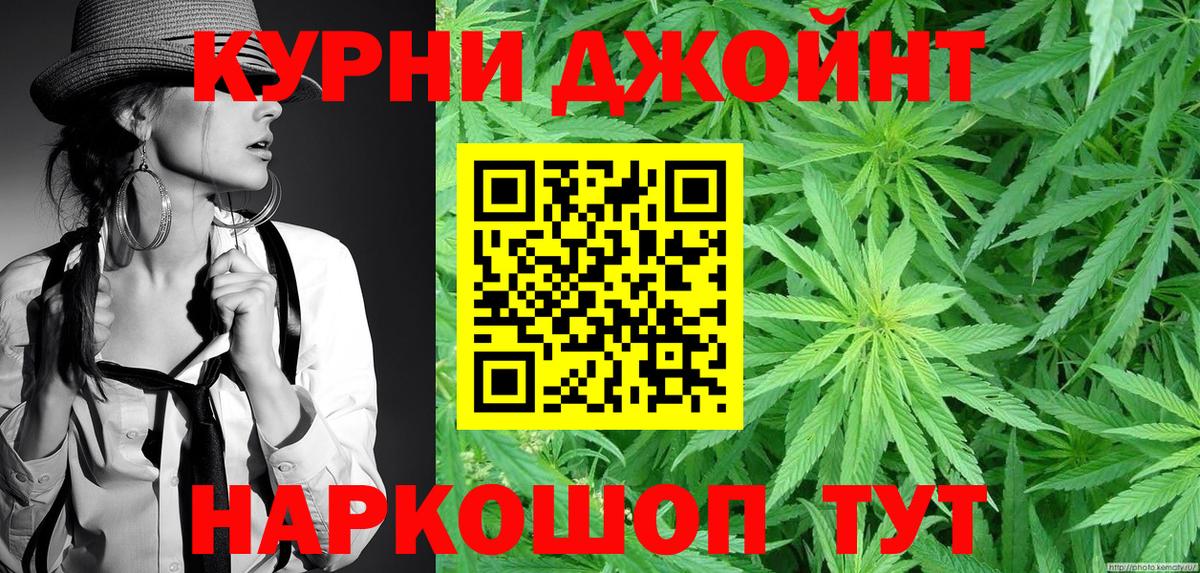 Марихуана индика  Марихуана AK-47  Конопля индика  Вход с VPN  Конаково 